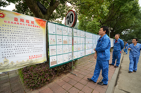 图为该公司员工在观看邮展