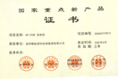 /cn/img/zs_19_s.jpg